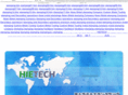 hietech.biz