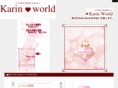 karin-world.com