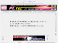 pc-tec.jp