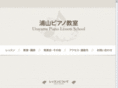 u-piano.net