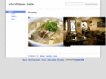 vientianecafe.com