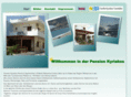 pension-kyriakos.com