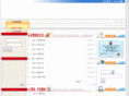 xmws.com