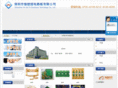 ykypcb.com