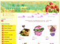 tstflower.com