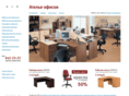 atoffice.ru