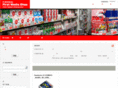f-shokai.com
