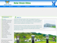 solargreenchina.com