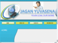 jaganyuvasena.info