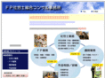 nakao-fp.jp