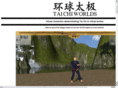 taichiworlds.com