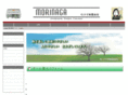 morinaga-inet.com