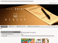 windup-japan.com