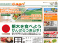 at-agri.com