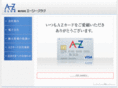 az-club.jp