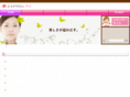 biyougeka-delux.com