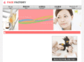 hikari-face.com