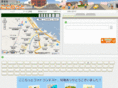 cocorat.com