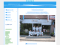 yoshida-1977.com