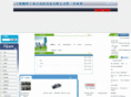 enzeauto.com