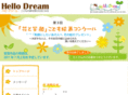 hana-egao.com