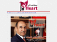 joheart.net
