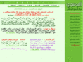 moosawi.net