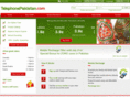 telephonepakistan.com