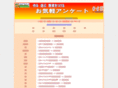 yahhou.net