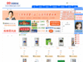 99baojian.com