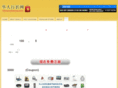chinesesaving.com