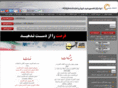 domain-farsi.com