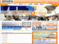 e-relation.co.jp