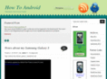howtoandroid.info