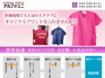scrub-hakui.com