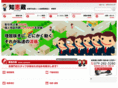 ako-office.com