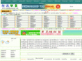 baidulianmeng.com
