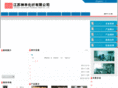 jssyhx.com