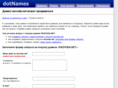 razvoda.net