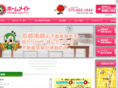 tomato-house.net