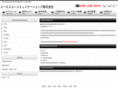 posting-chigasaki.com