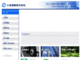 sankyo-unyu.com