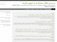 urbatecture.org