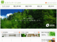 wonder-eco.com