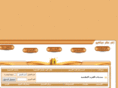 al-farid.net