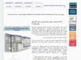 arabia-invest.com