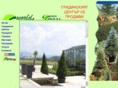 landscape-bg.com