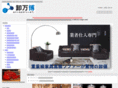 o-expo.net