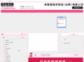 hfmeichi.com