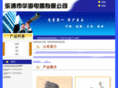huahaicn.com